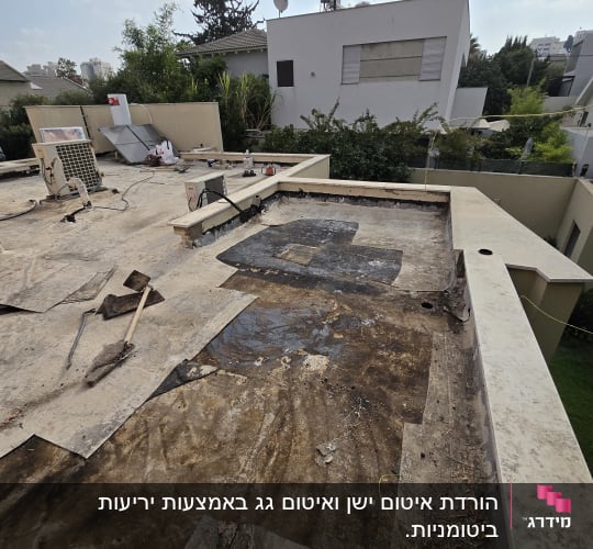 גג עם יריעות איטום קרועות וכלים לתיקון
